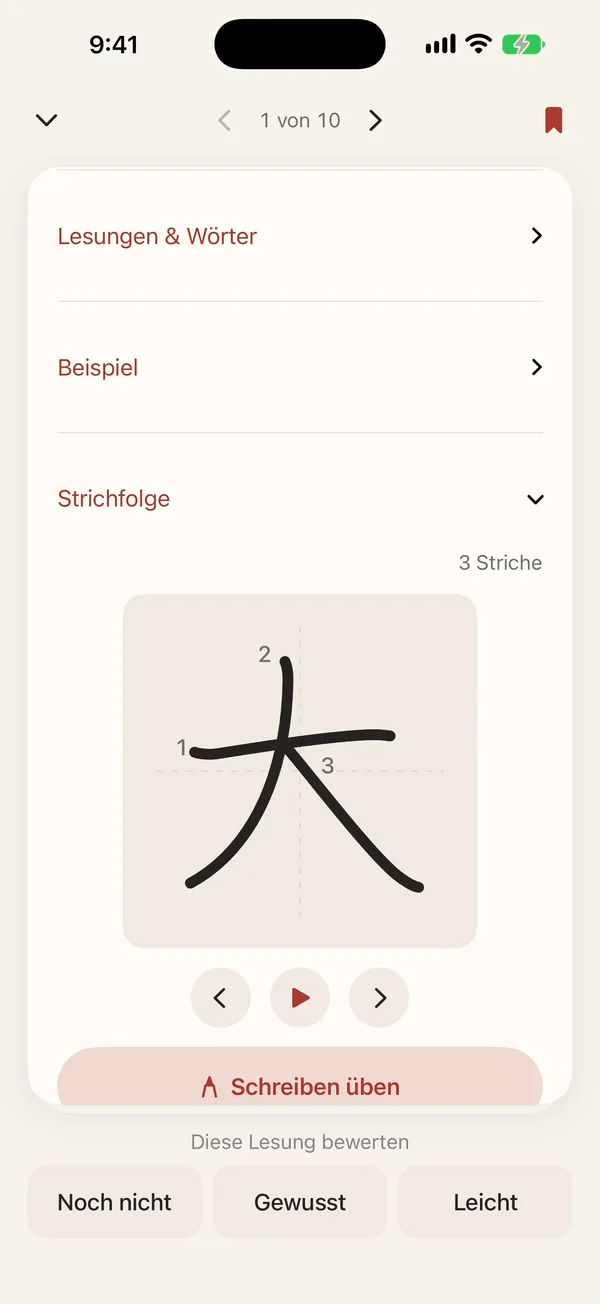 Bildschirmaufnahme: Auf der Karte läuft die Strichfolge von 大, dann wird 大 in der Schreibübung Strich für Strich geschrieben, und Sumi meldet „Gut gemacht!“