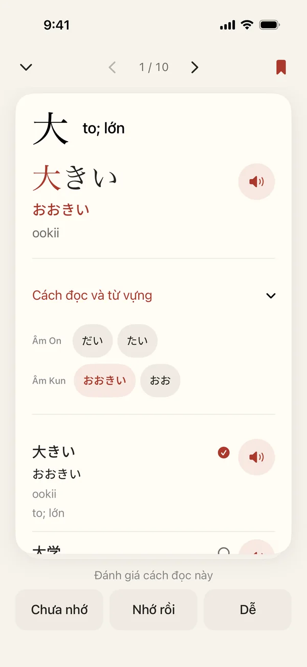 Mặt đáp án của thẻ 大 ở giao diện sáng