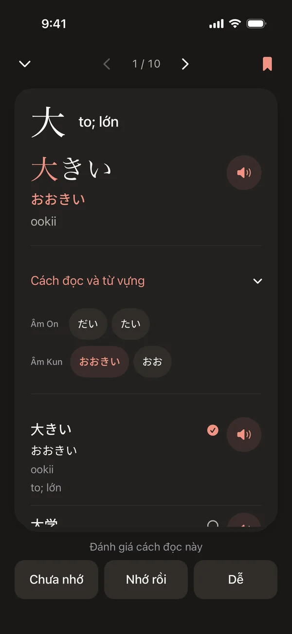 Mặt đáp án của thẻ 大 ở giao diện tối