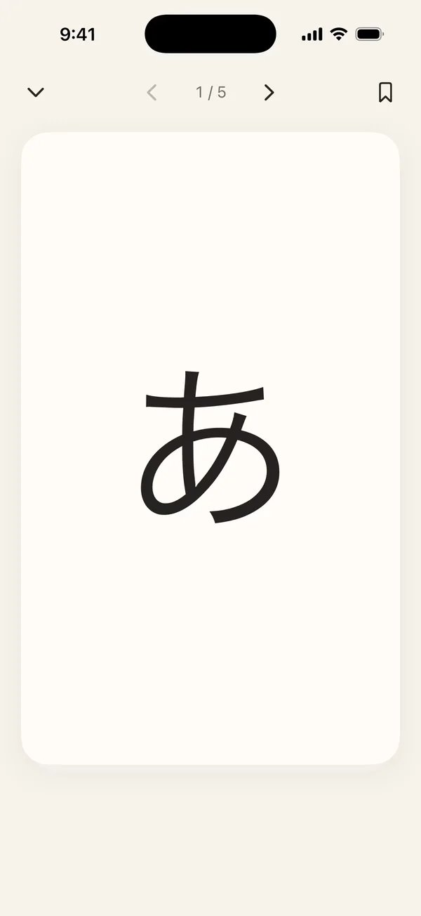 Video quay màn hình: thẻ Hiragana あ lật lại, hiện âm đọc, từ ví dụ あめ và mẹo phát âm