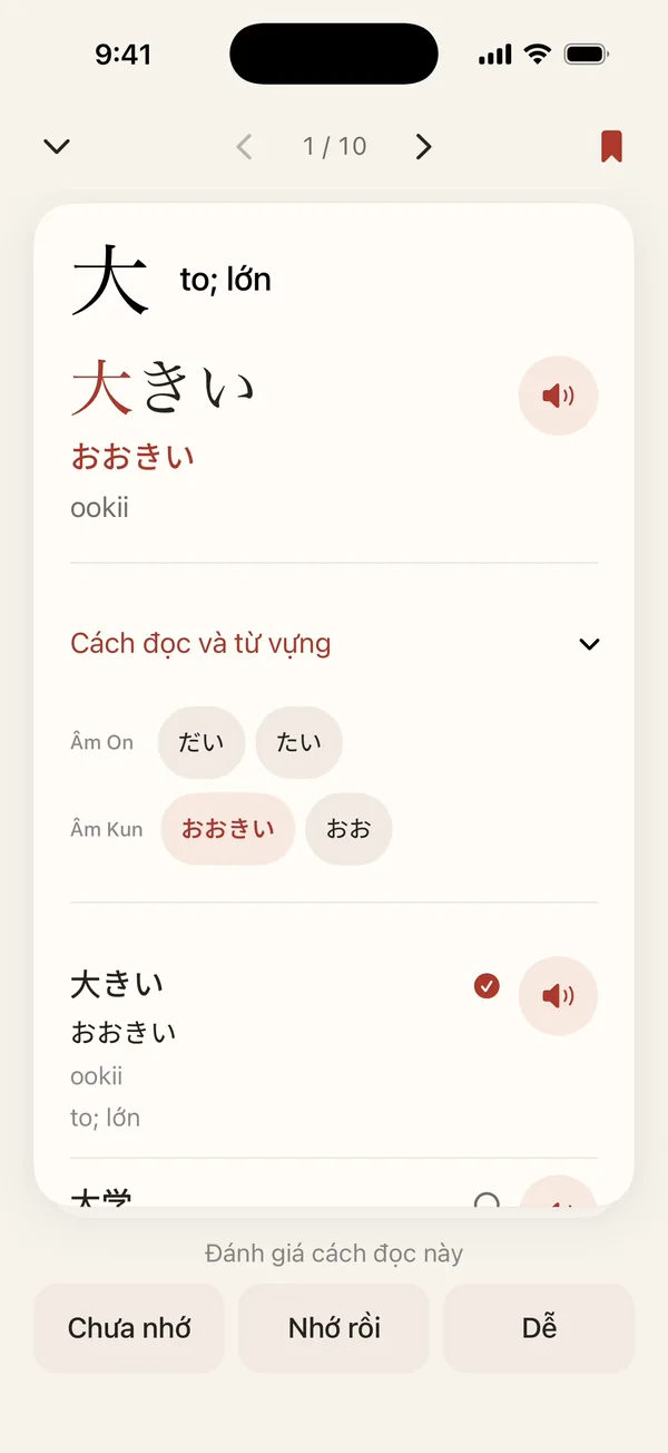 Video quay màn hình: câu ví dụ この家は大きいです được đọc to, từng từ được tô sáng theo giọng đọc, rồi thẻ được đánh giá “Nhớ rồi”